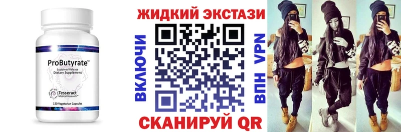 наркошоп  Владимир  БУТИРАТ оксана 