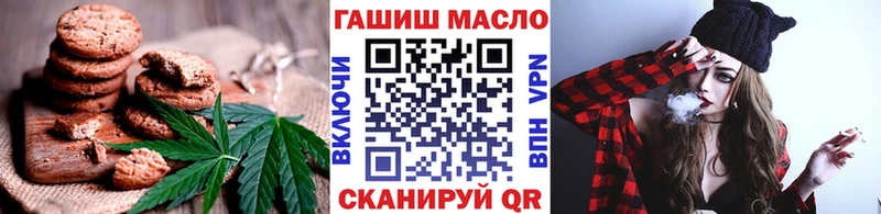 Печенье с ТГК марихуана  Владимир 