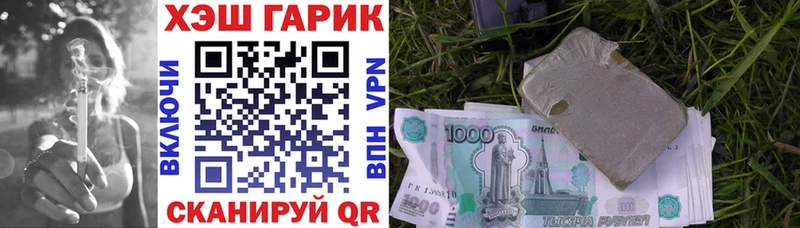ГАШИШ индика сатива  блэк спрут ТОР  Владимир 