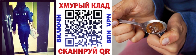 ГЕРОИН гречка Владимир