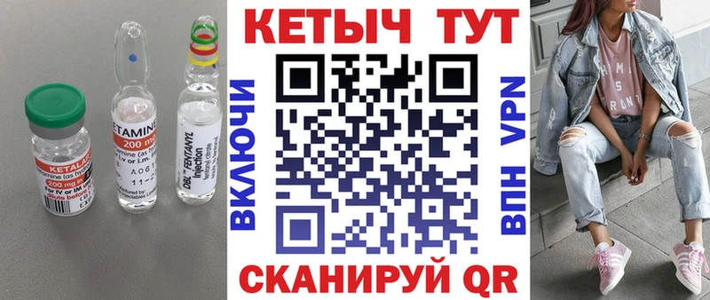 КЕТАМИН VHQ  цена   Владимир 