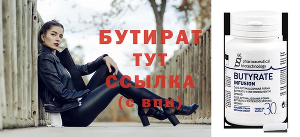 шишки Белокуриха