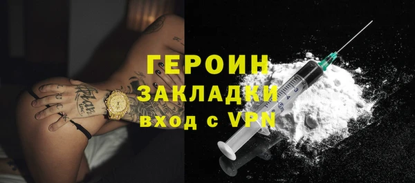 мескалин Беломорск