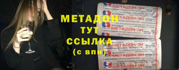 мескалин Беломорск