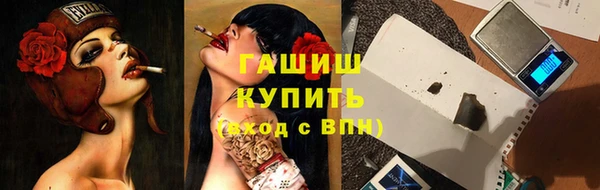 мефедрон VHQ Богородск