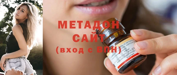 мескалин Беломорск