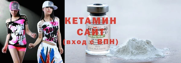 мескалин Беломорск
