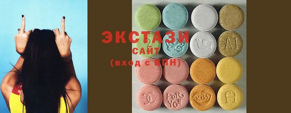 мескалин Беломорск