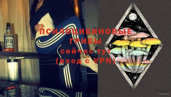 мескалин Беломорск
