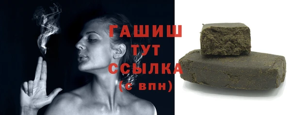 шишки Белокуриха