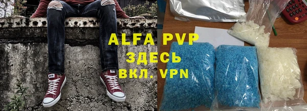 скорость mdpv Белоозёрский