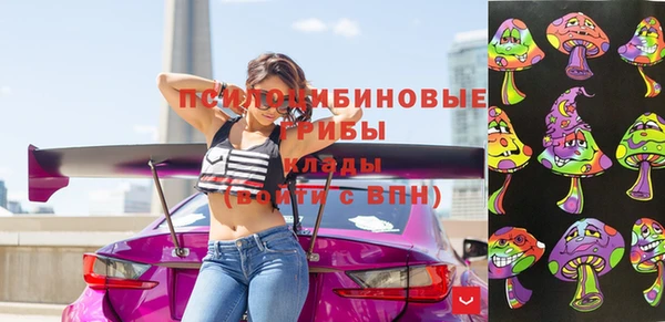 мескалин Беломорск