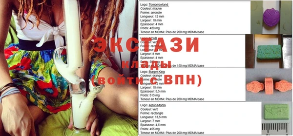 мескалин Беломорск