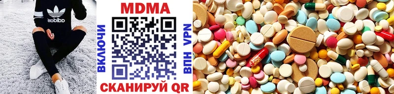 MDMA кристаллы  Владимир 