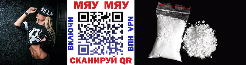 купить наркотик  Владимир  МЯУ-МЯУ 4 MMC 