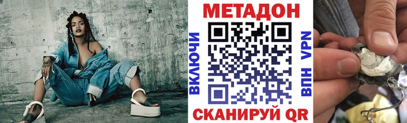 МЕТАДОН VHQ  где продают наркотики  Владимир 