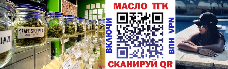 ТГК Wax  даркнет формула  Владимир 